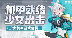 张月好适合野心家