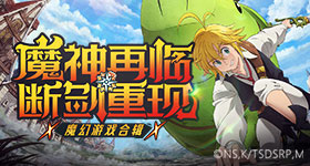 新不夜城 首页体验版