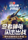 减掉内脏脂肪才是减肥关键