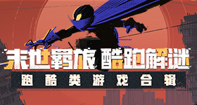 新不夜城 首页震天版